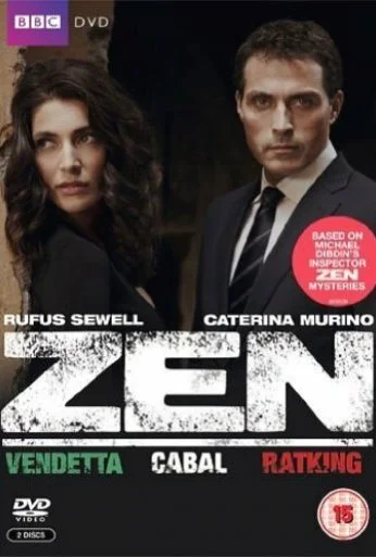 Дзен (2011)
